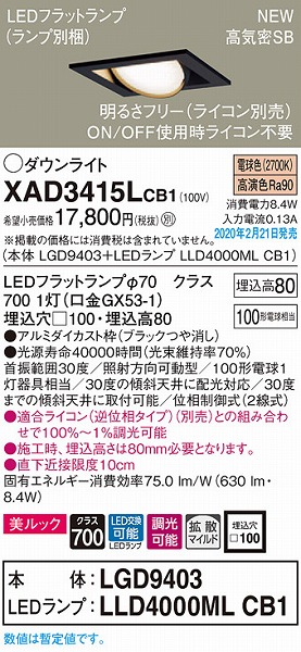 XAD3415LCB1 pi\jbN p^jo[T_ECg ubN 100 LED dF  gU (LGB74387LB1 pi)