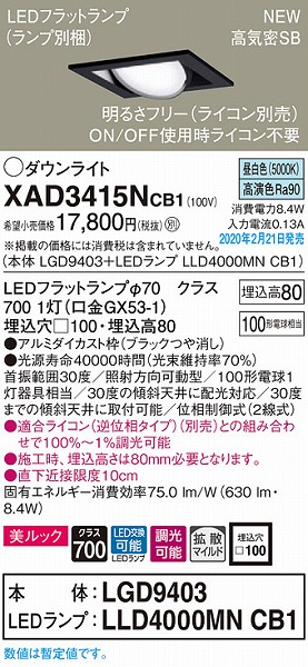 XAD3415NCB1 pi\jbN p^jo[T_ECg ubN 100 LED F  gU (LGB74385LB1 pi)