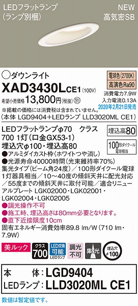 XAD3430LCE1 pi\jbN XΓVp_ECg zCg 100 LEDidFj W