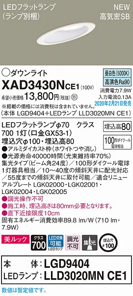 XAD3430NCE1 pi\jbN XΓVp_ECg zCg 100 LEDiFj W