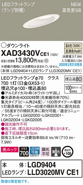XAD3430VCE1 pi\jbN XΓVp_ECg zCg 100 LEDiFj W