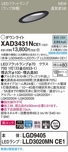 XAD3431NCE1 pi\jbN XΓVp_ECg ubN 100 LEDiFj gU
