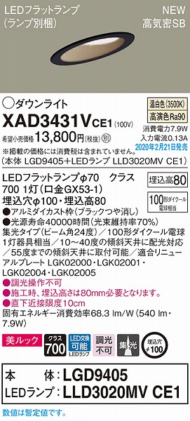 XAD3431VCE1 pi\jbN XΓVp_ECg ubN 100 LEDiFj gU