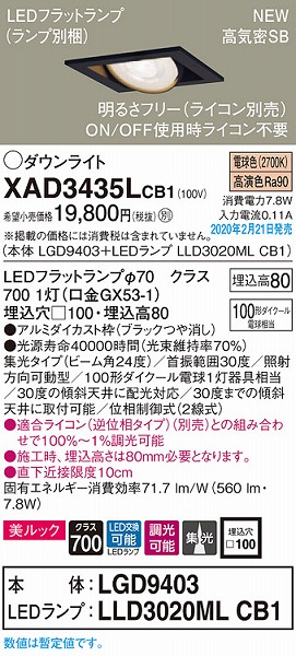 XAD3435LCB1 pi\jbN p^jo[T_ECg ubN 100 LED dF  W