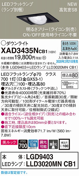 XAD3435NCB1 pi\jbN p^jo[T_ECg ubN 100 LED F  W