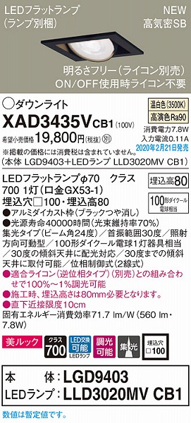 XAD3435VCB1 pi\jbN p^jo[T_ECg ubN 100 LED F  W