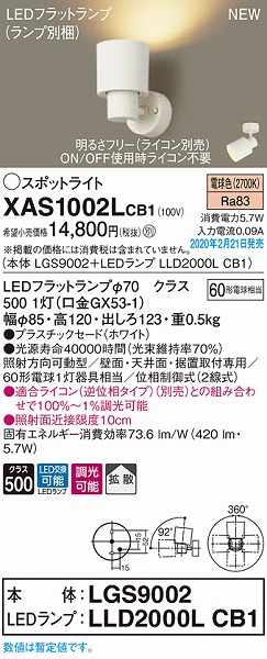 XAS1002LCB1 pi\jbN X|bgCg zCg LED dF  gU