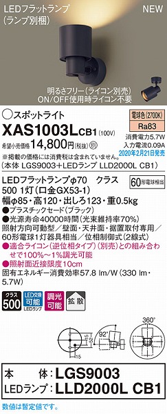 XAS1003LCB1 pi\jbN X|bgCg ubN LED dF  gU