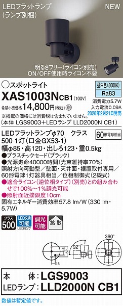 XAS1003NCB1 pi\jbN X|bgCg ubN LED F  gU