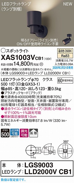 XAS1003VCB1 pi\jbN X|bgCg ubN LED F  gU