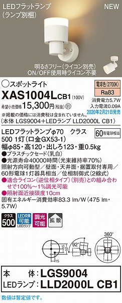 XAS1004LCB1 pi\jbN X|bgCg NA LED dF  gU