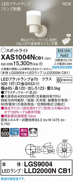 XAS1004NCB1 pi\jbN X|bgCg NA LED F  gU