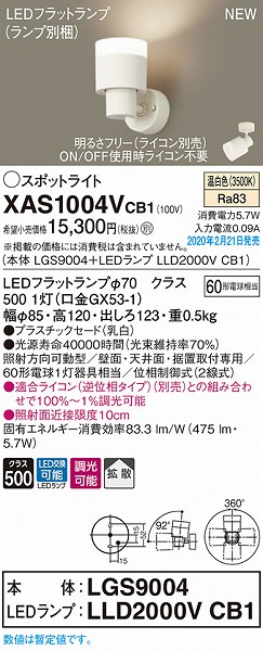 XAS1004VCB1 pi\jbN X|bgCg NA LED F  gU