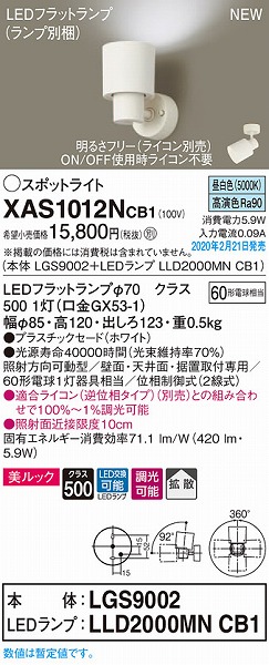 XAS1012NCB1 pi\jbN X|bgCg zCg LED F  gU (LGB84385LB1 pi)