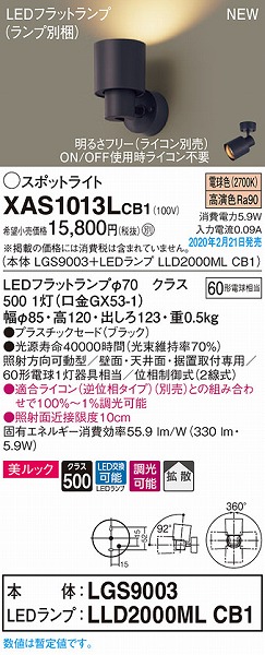 XAS1013LCB1 pi\jbN X|bgCg ubN LED dF  gU (LGB84388LB1 i)