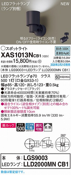 XAS1013NCB1 pi\jbN X|bgCg ubN LED F  gU (LGB84387LB1 pi)