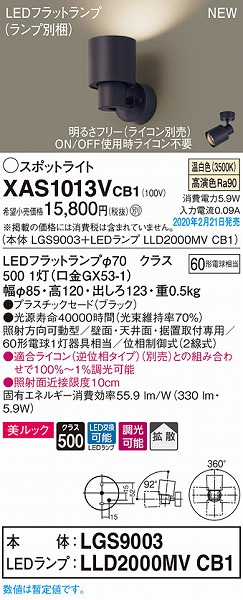 XAS1013VCB1 pi\jbN X|bgCg ubN LED F  gU