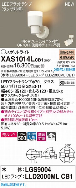 XAS1014LCB1 pi\jbN X|bgCg NA LED dF  gU