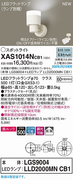 XAS1014NCB1 pi\jbN X|bgCg NA LED F  gU