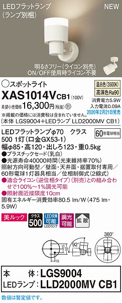 XAS1014VCB1 pi\jbN X|bgCg NA LED F  gU