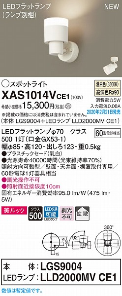 XAS1014VCE1 pi\jbN X|bgCg NA LEDiFj gU