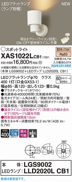 XAS1022LCB1 pi\jbN X|bgCg zCg LED dF  W