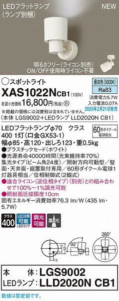 XAS1022NCB1 pi\jbN X|bgCg zCg LED F  W