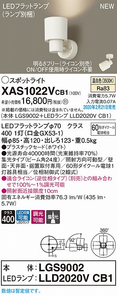 XAS1022VCB1 pi\jbN X|bgCg zCg LED F  W