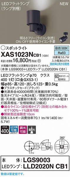 XAS1023NCB1 pi\jbN X|bgCg ubN LED F  W