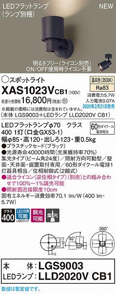 XAS1023VCB1 pi\jbN X|bgCg ubN LED F  W