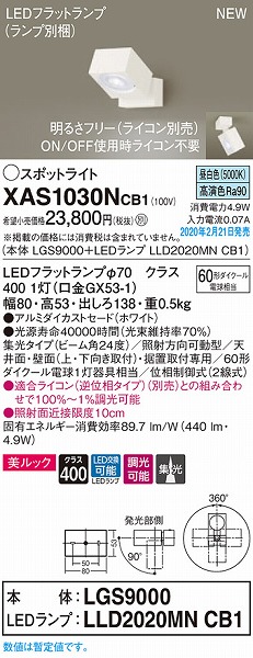 XAS1030NCB1 pi\jbN X|bgCg zCg LED F  W