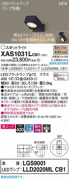 XAS1031LCB1 pi\jbN X|bgCg ubN LED dF  W