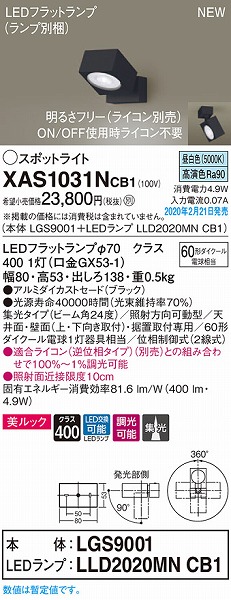 XAS1031NCB1 pi\jbN X|bgCg ubN LED F  W