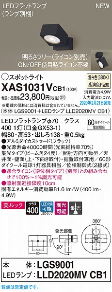 XAS1031VCB1 pi\jbN X|bgCg ubN LED F  W