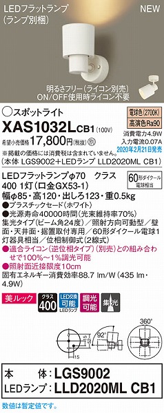 XAS1032LCB1 pi\jbN X|bgCg zCg LED dF  W (LGB84336LB1 i)