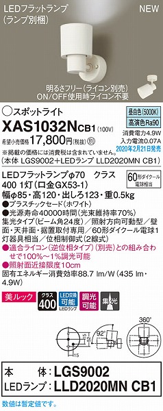 XAS1032NCB1 pi\jbN X|bgCg zCg LED F  W (LGB84335LB1 pi)