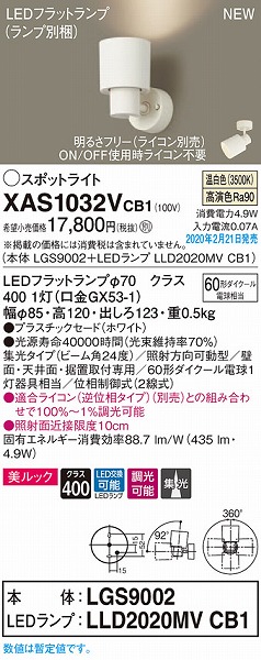 XAS1032VCB1 pi\jbN X|bgCg zCg LED F  W