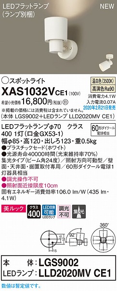 XAS1032VCE1 pi\jbN X|bgCg zCg LEDiFj W
