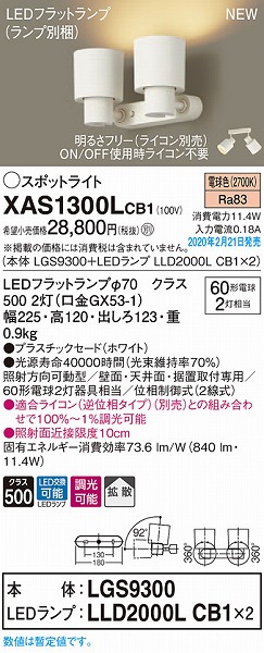 XAS1300LCB1 pi\jbN X|bgCg zCg LED dF  gU