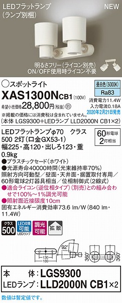 XAS1300NCB1 pi\jbN X|bgCg zCg LED F  gU