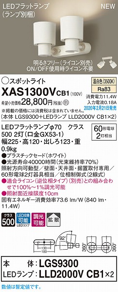 XAS1300VCB1 pi\jbN X|bgCg zCg LED F  gU