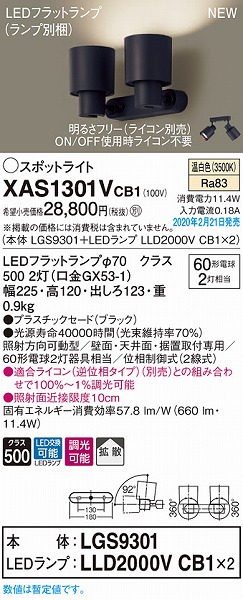 XAS1301VCB1 pi\jbN X|bgCg ubN LED F  gU
