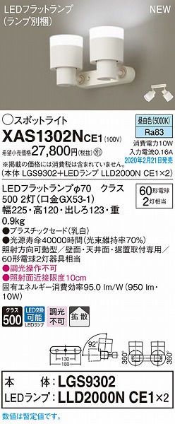 XAS1302NCE1 pi\jbN X|bgCg NA LEDiFj gU