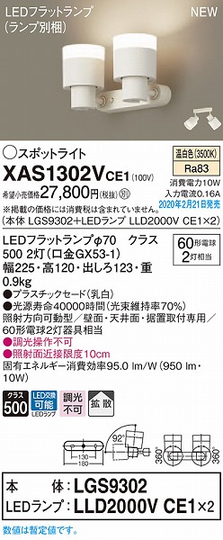 XAS1302VCE1 pi\jbN X|bgCg NA LEDiFj gU