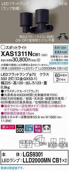 XAS1311NCB1 pi\jbN X|bgCg ubN LED F  gU