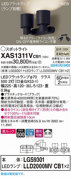XAS1311VCB1 pi\jbN X|bgCg ubN LED F  gU