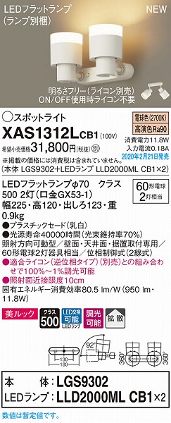 XAS1312LCB1 pi\jbN X|bgCg NA LED dF  gU