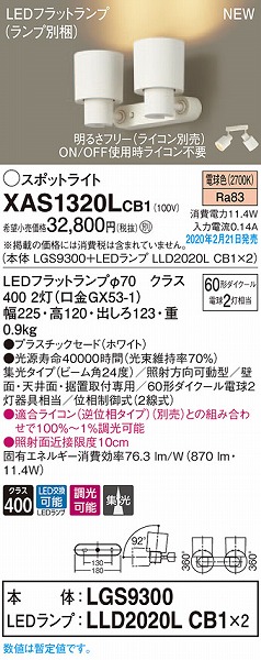 XAS1320LCB1 pi\jbN X|bgCg zCg LED dF  W