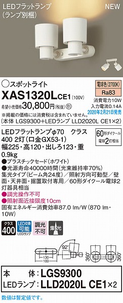 XAS1320LCE1 pi\jbN X|bgCg zCg LEDidFj W