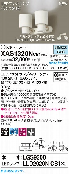 XAS1320NCB1 pi\jbN X|bgCg zCg LED F  W